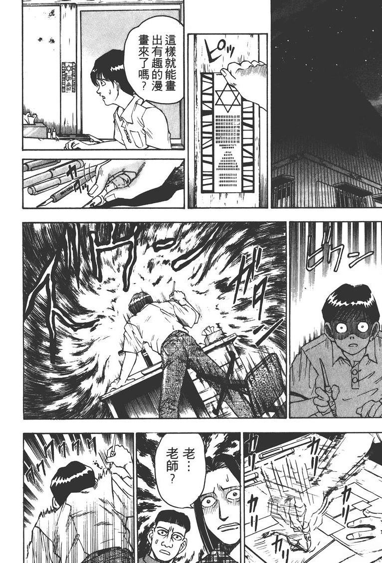 第2卷160