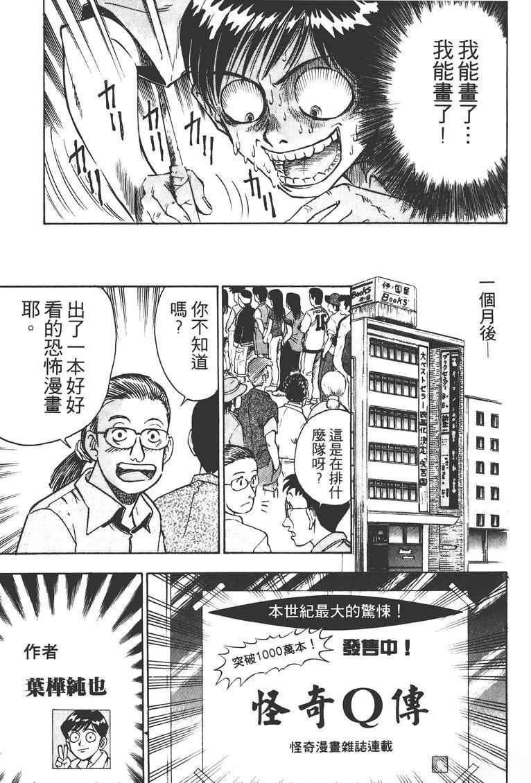 第2卷161