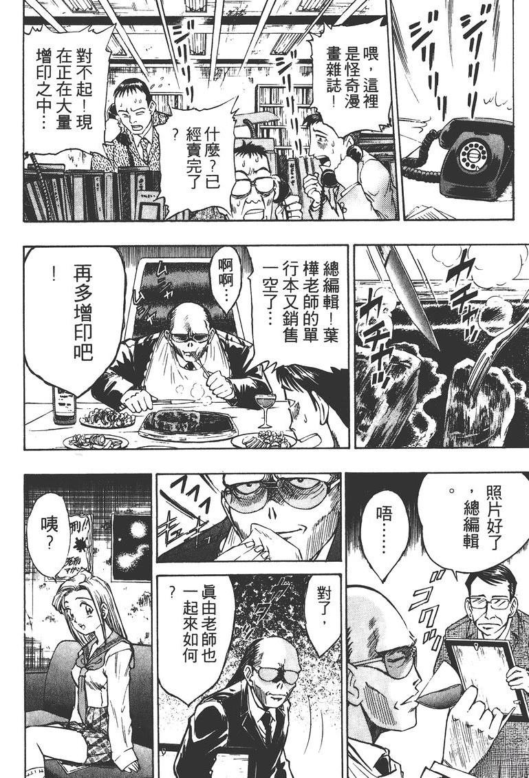 第2卷162