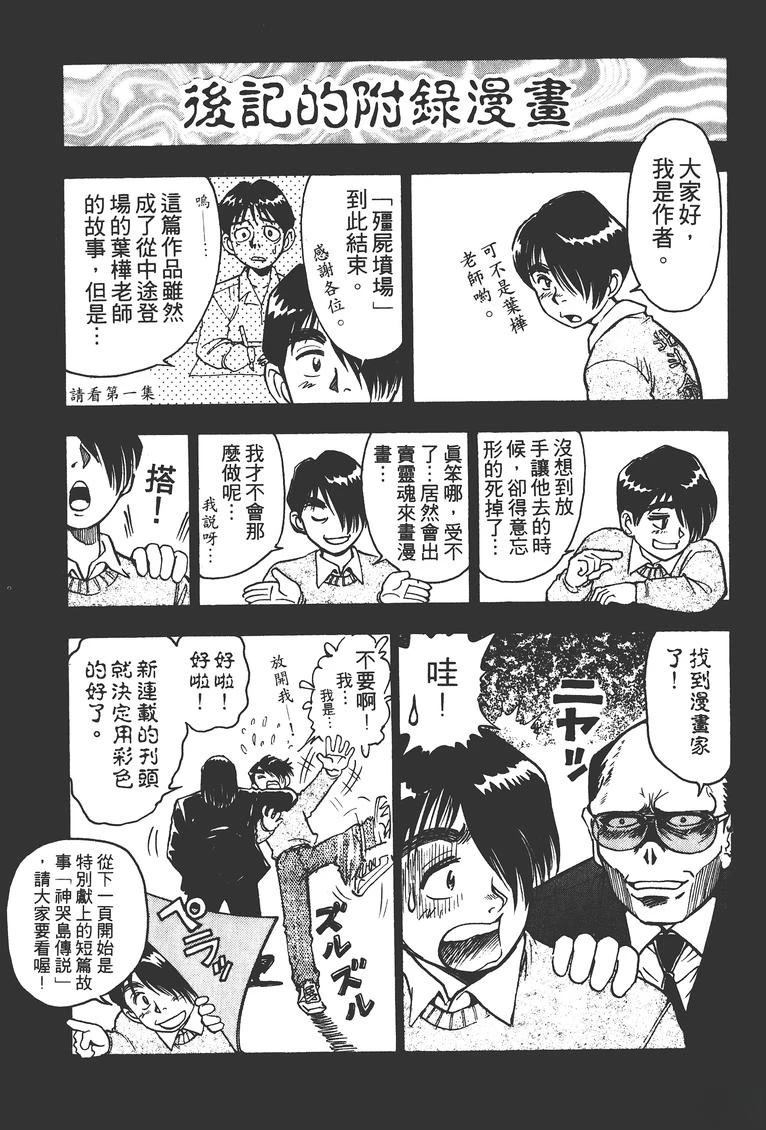 第2卷165