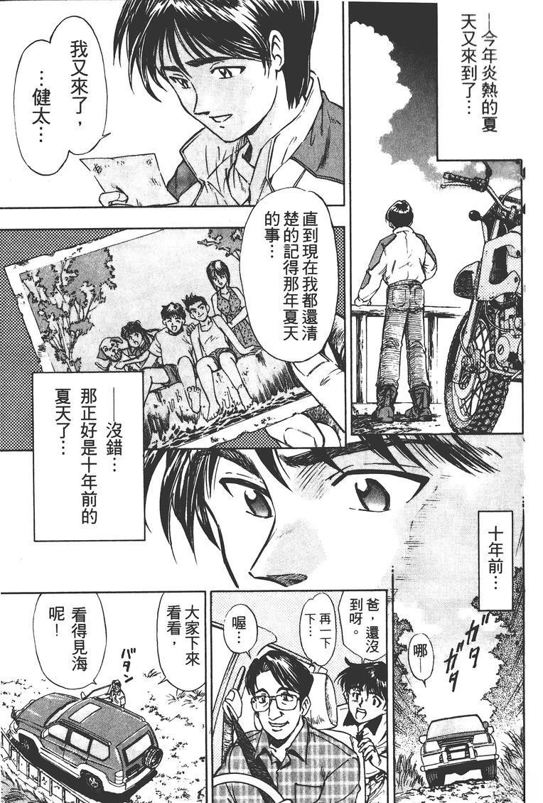 第2卷167