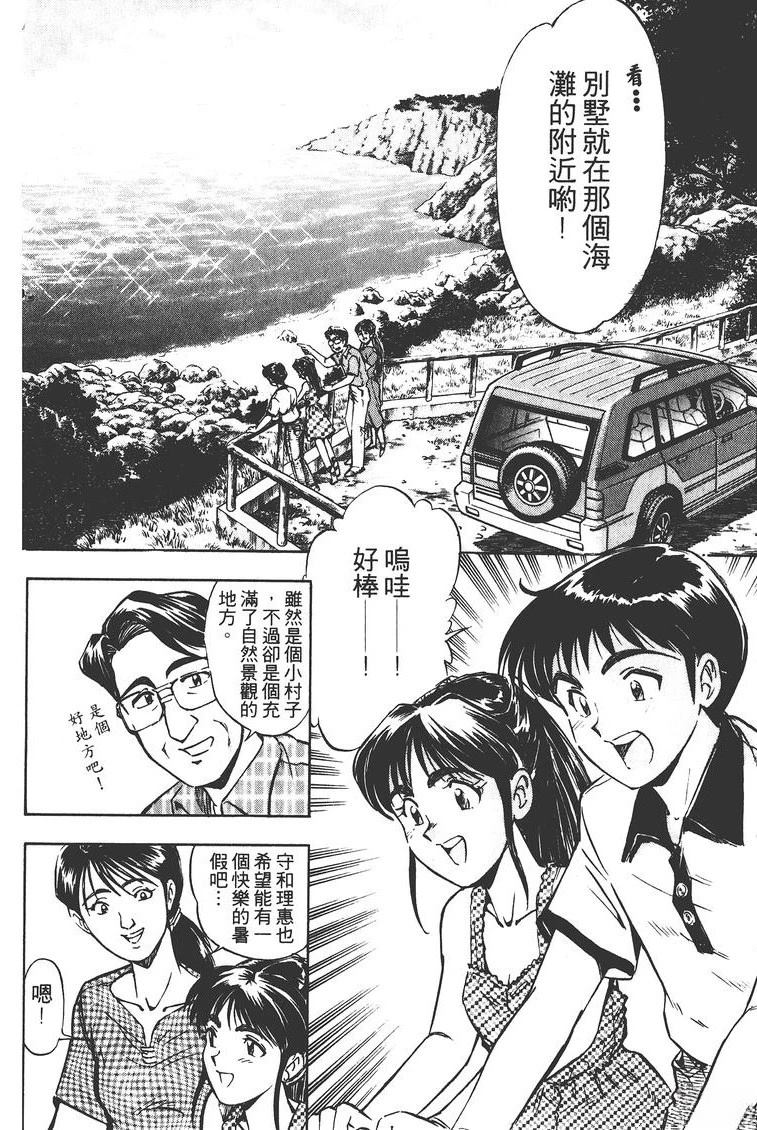 第2卷168