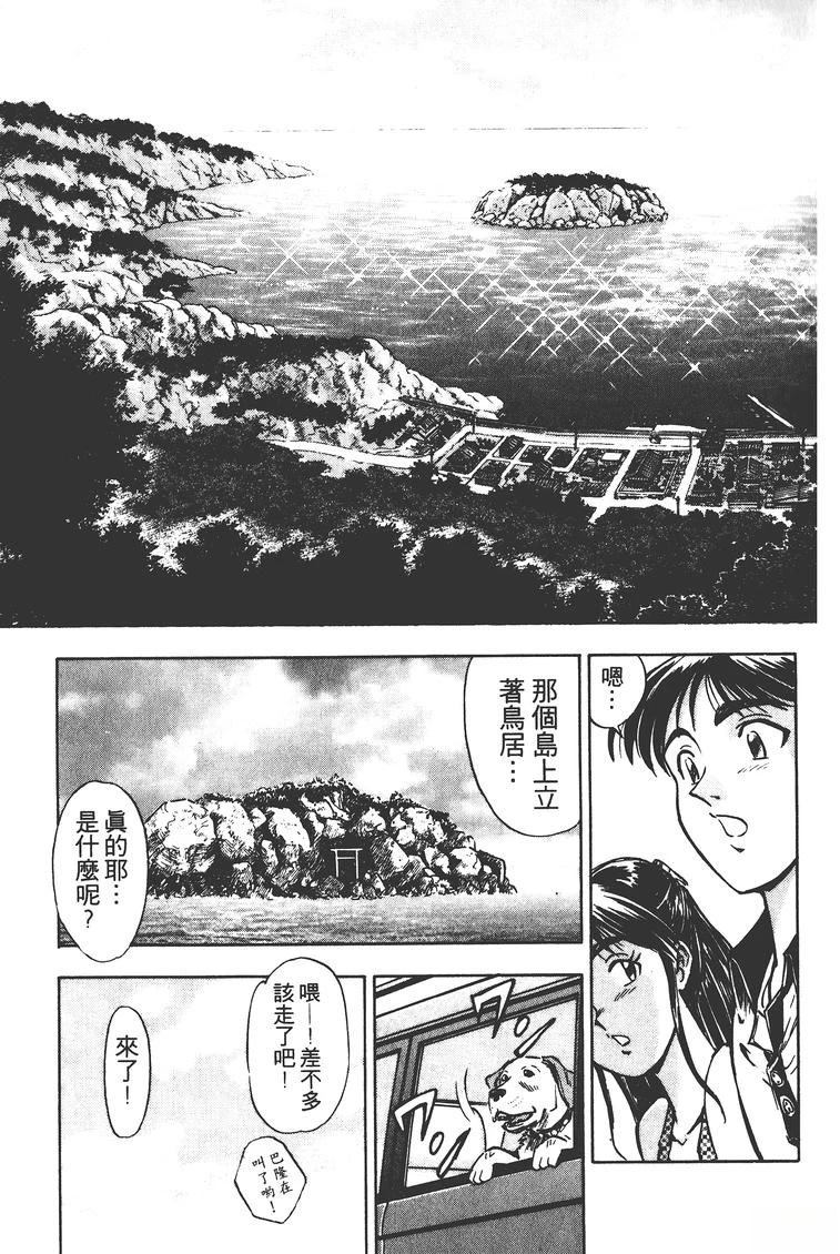 第2卷169
