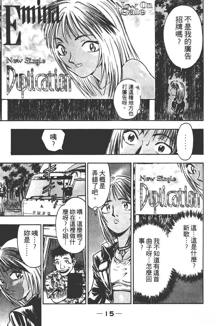 第2卷17