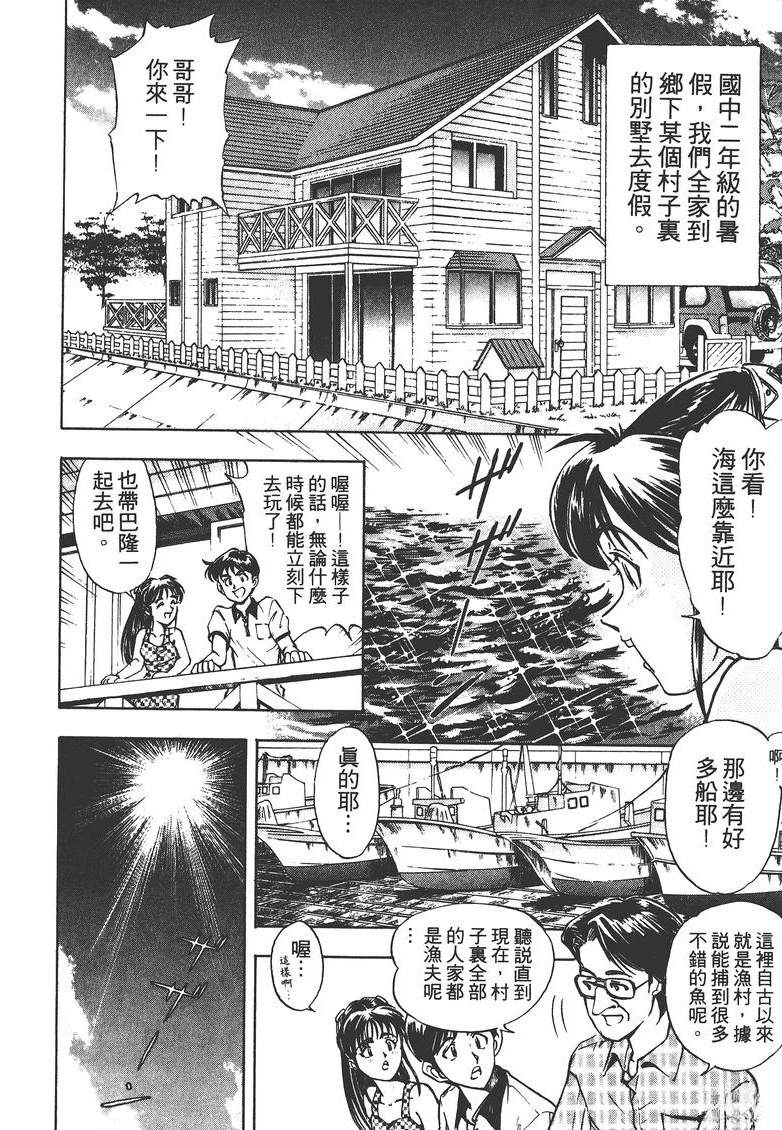 第2卷170