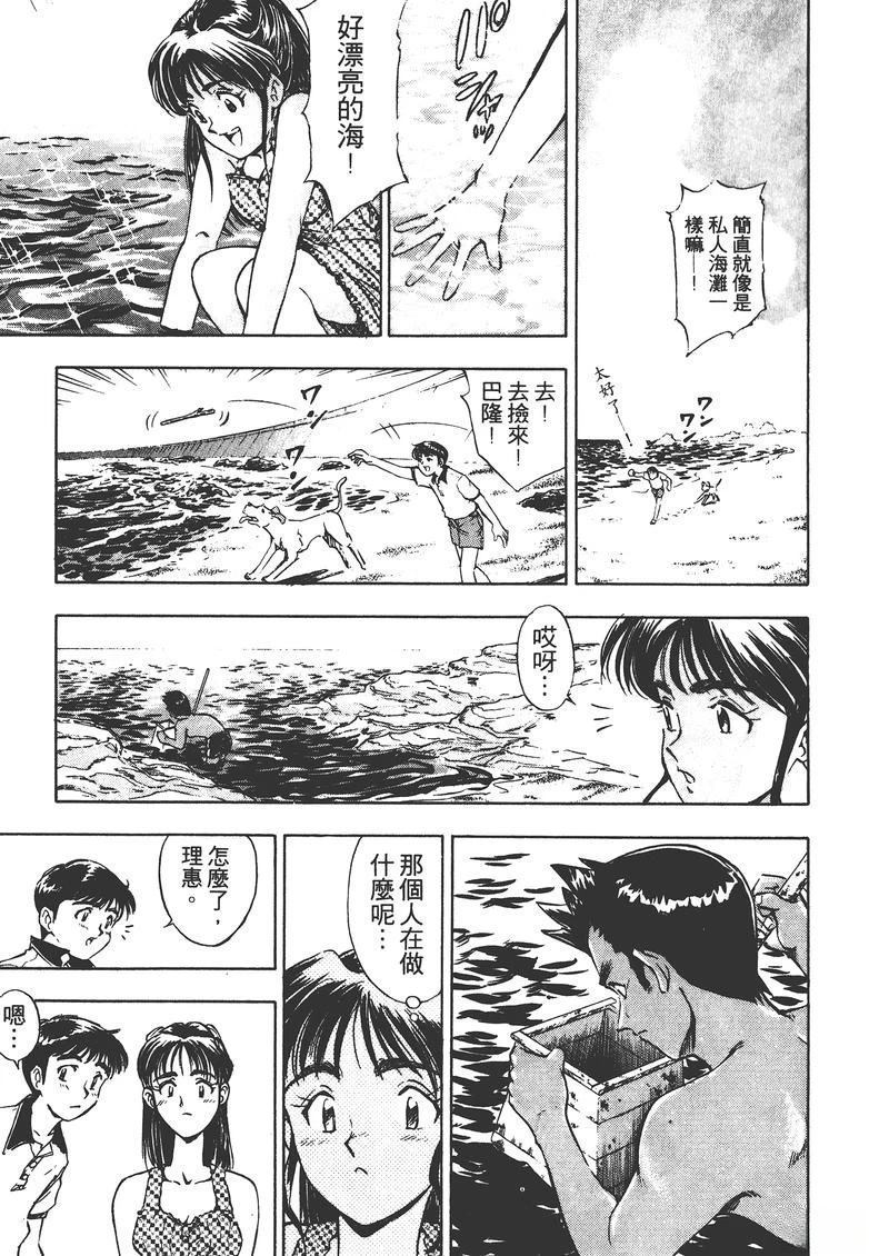 第2卷171