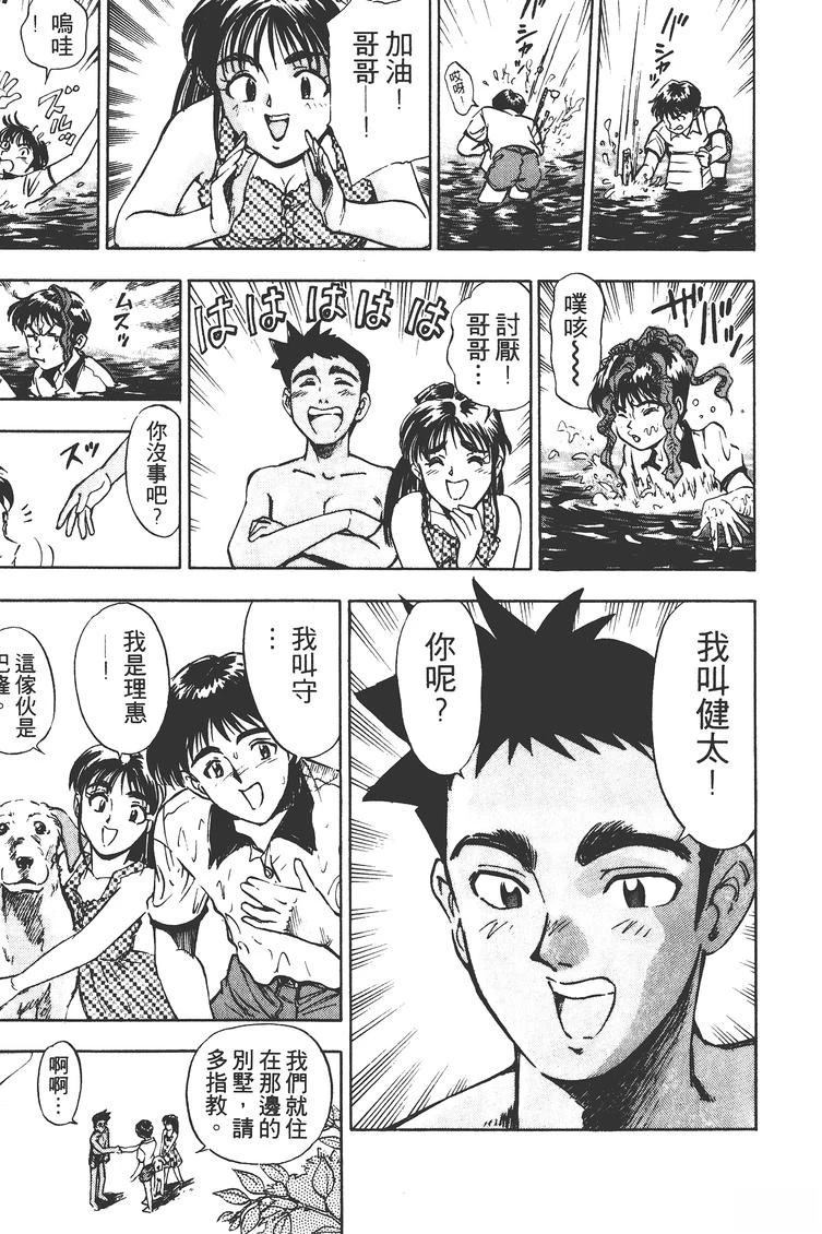第2卷173