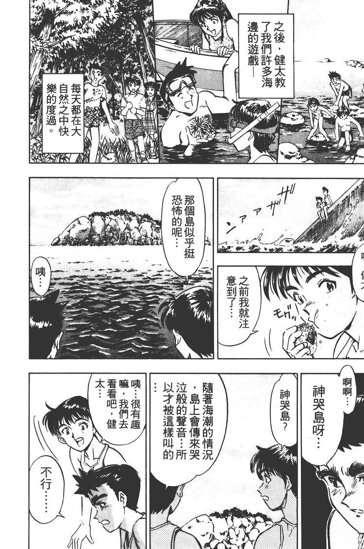 第2卷174