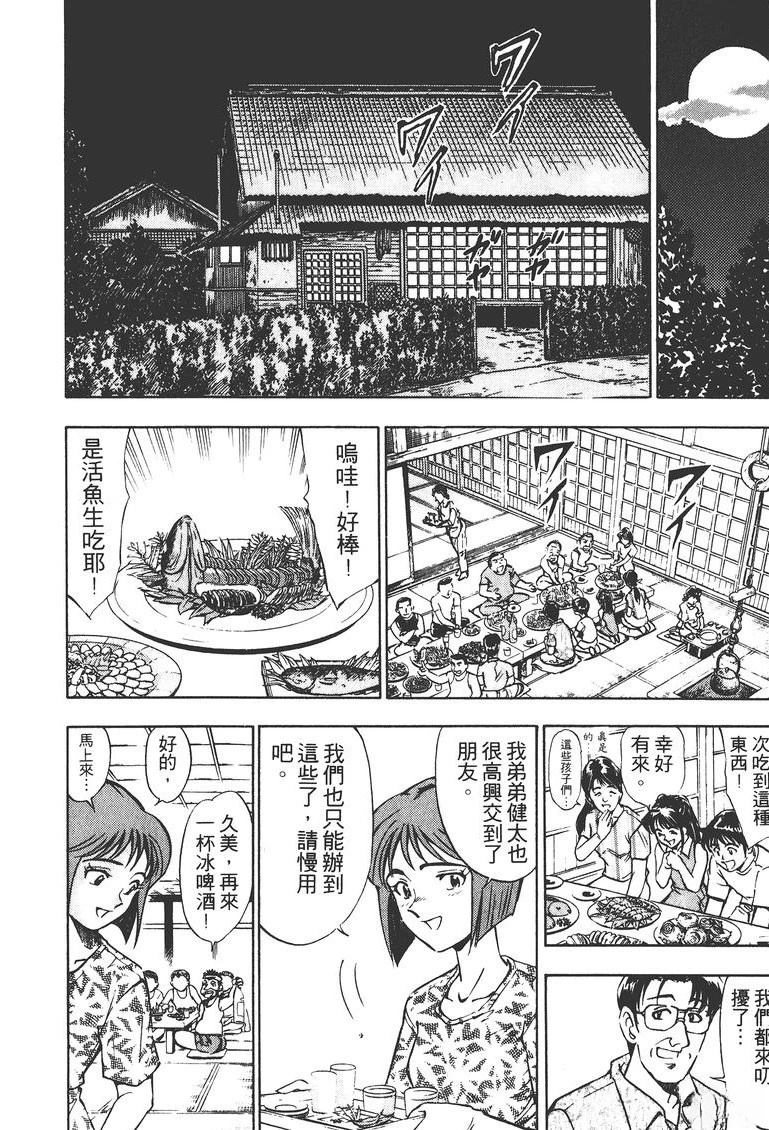 第2卷176