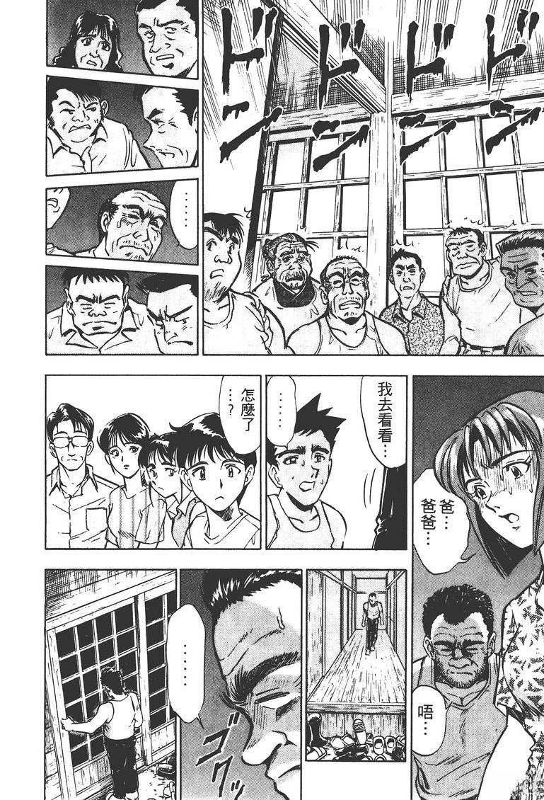第2卷178