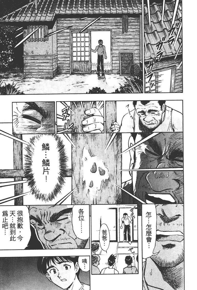 第2卷179