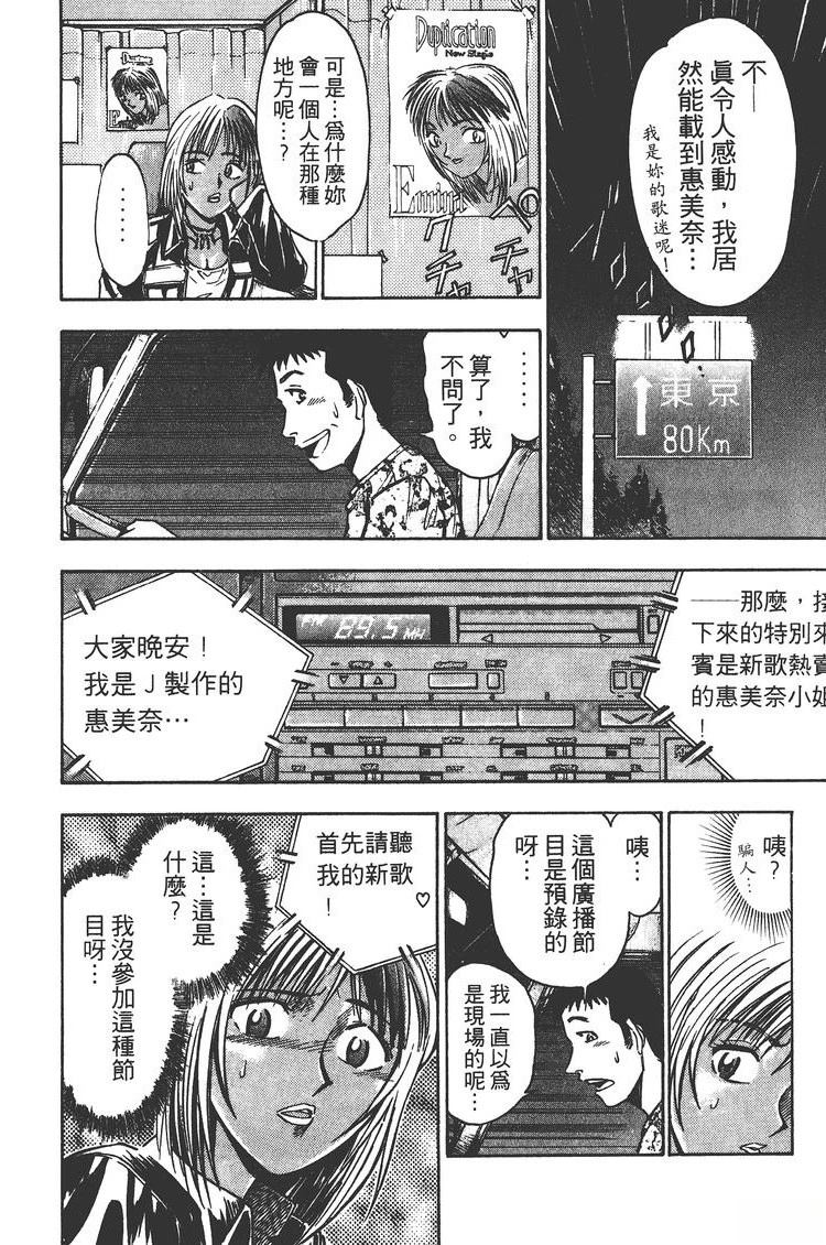 第2卷18