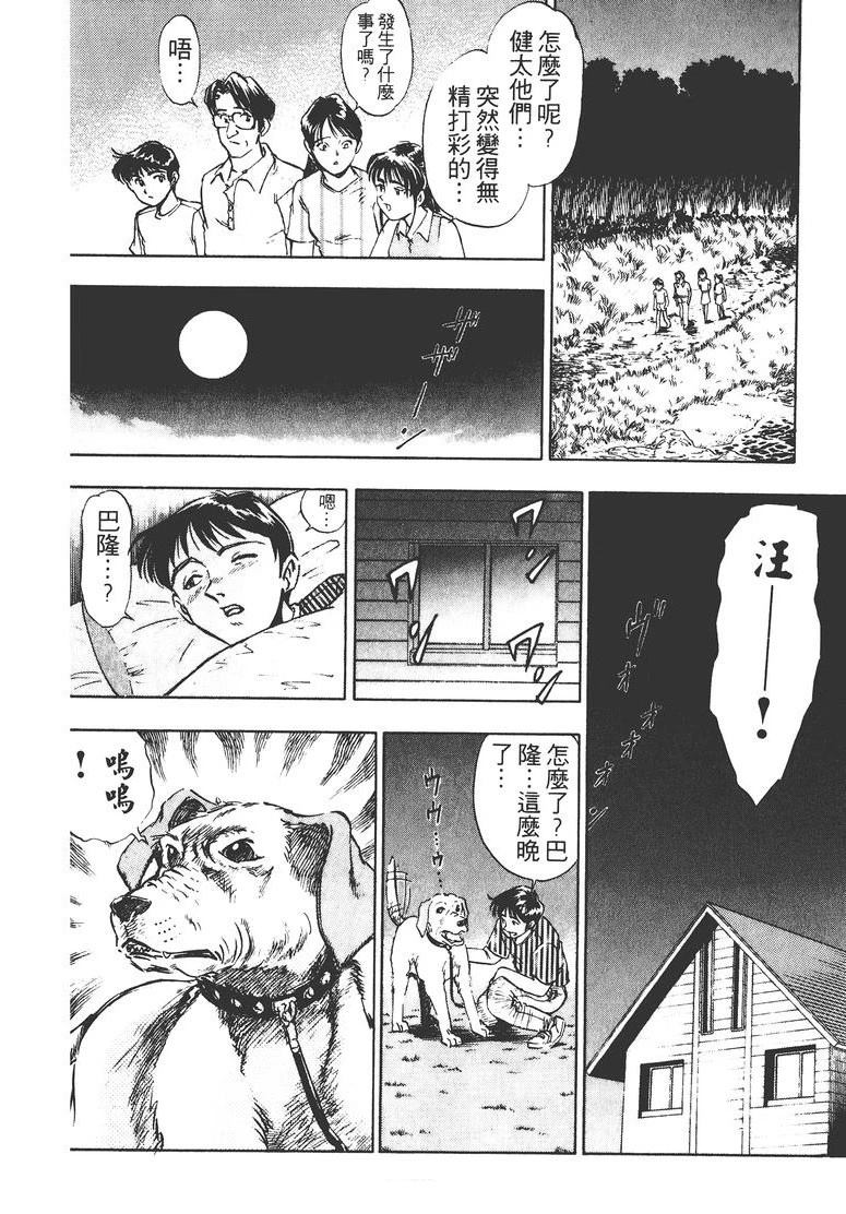 第2卷180