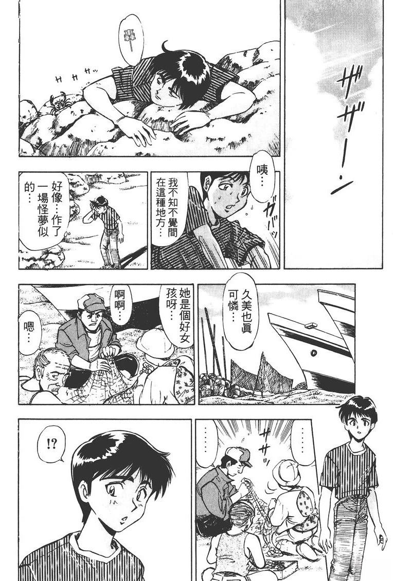 第2卷184