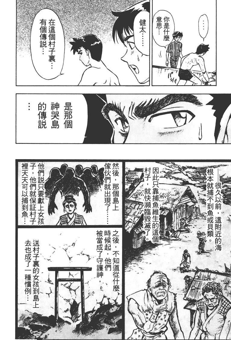 第2卷186
