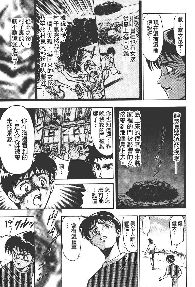 第2卷187