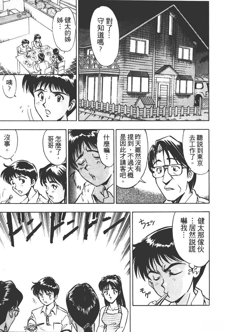 第2卷189