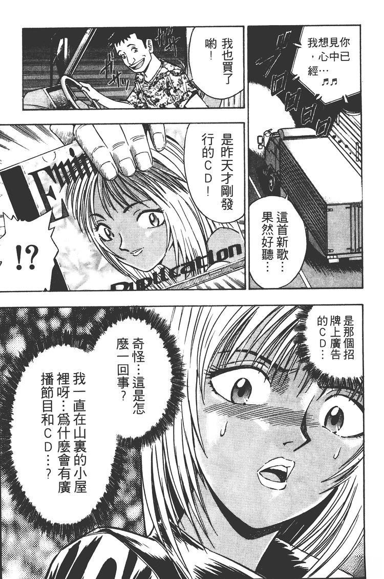 第2卷19