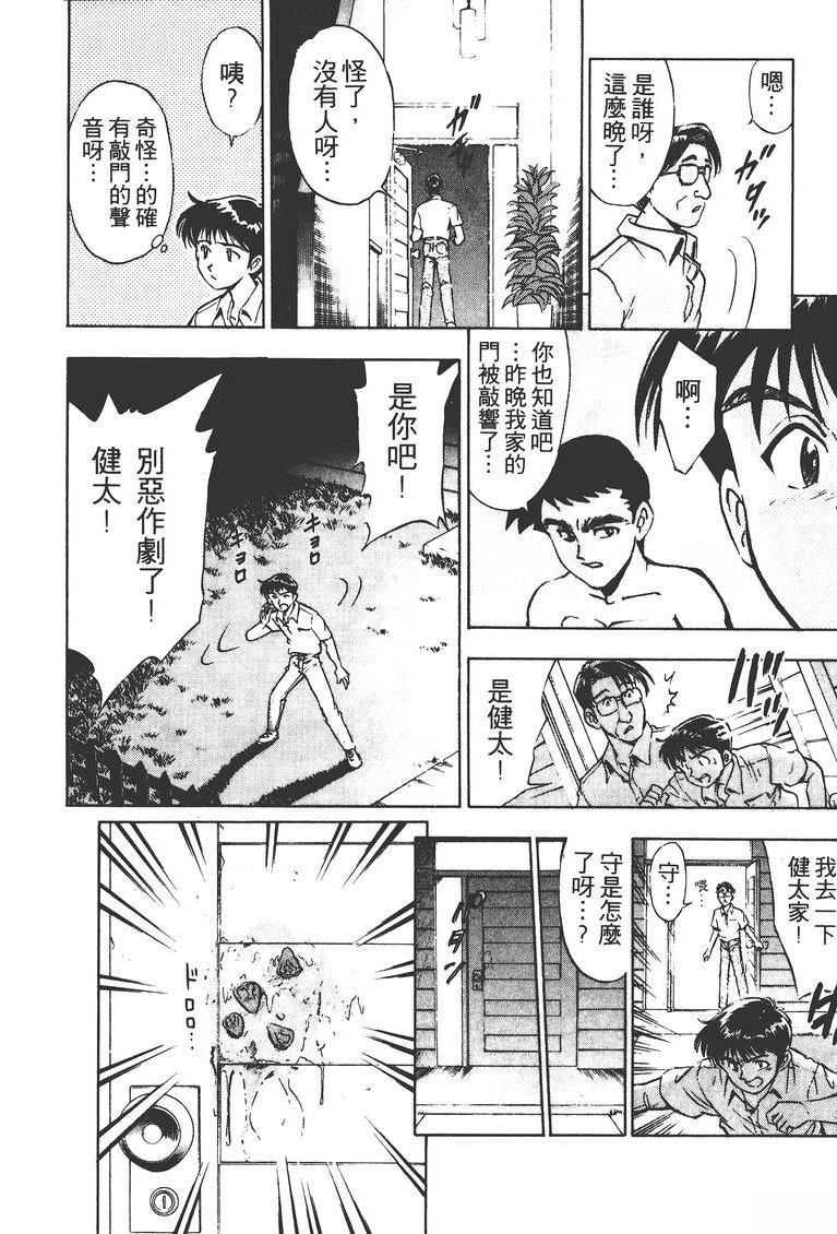 第2卷190