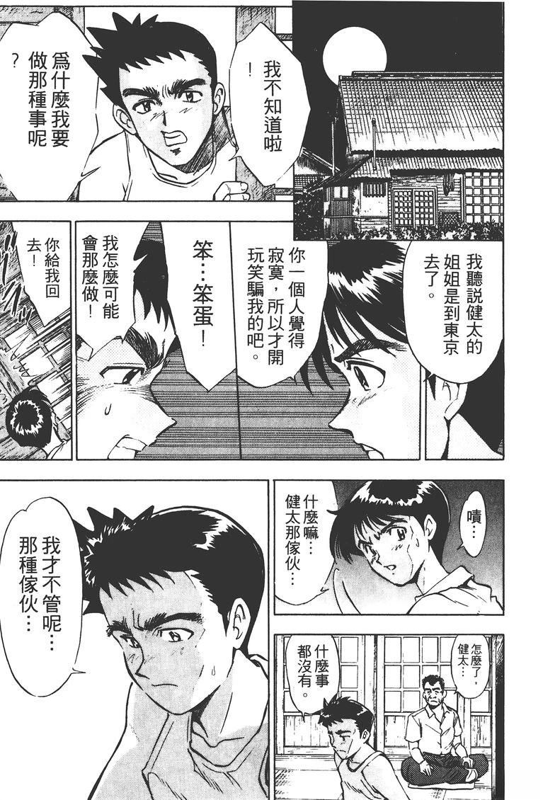 第2卷191