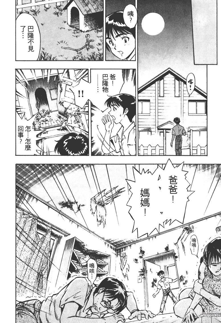 第2卷192