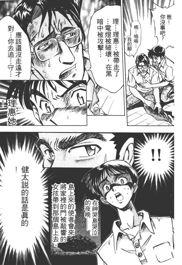 第2卷193