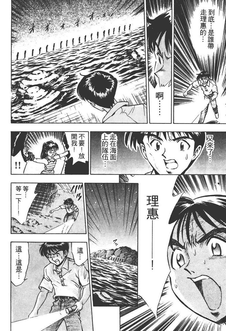 第2卷194