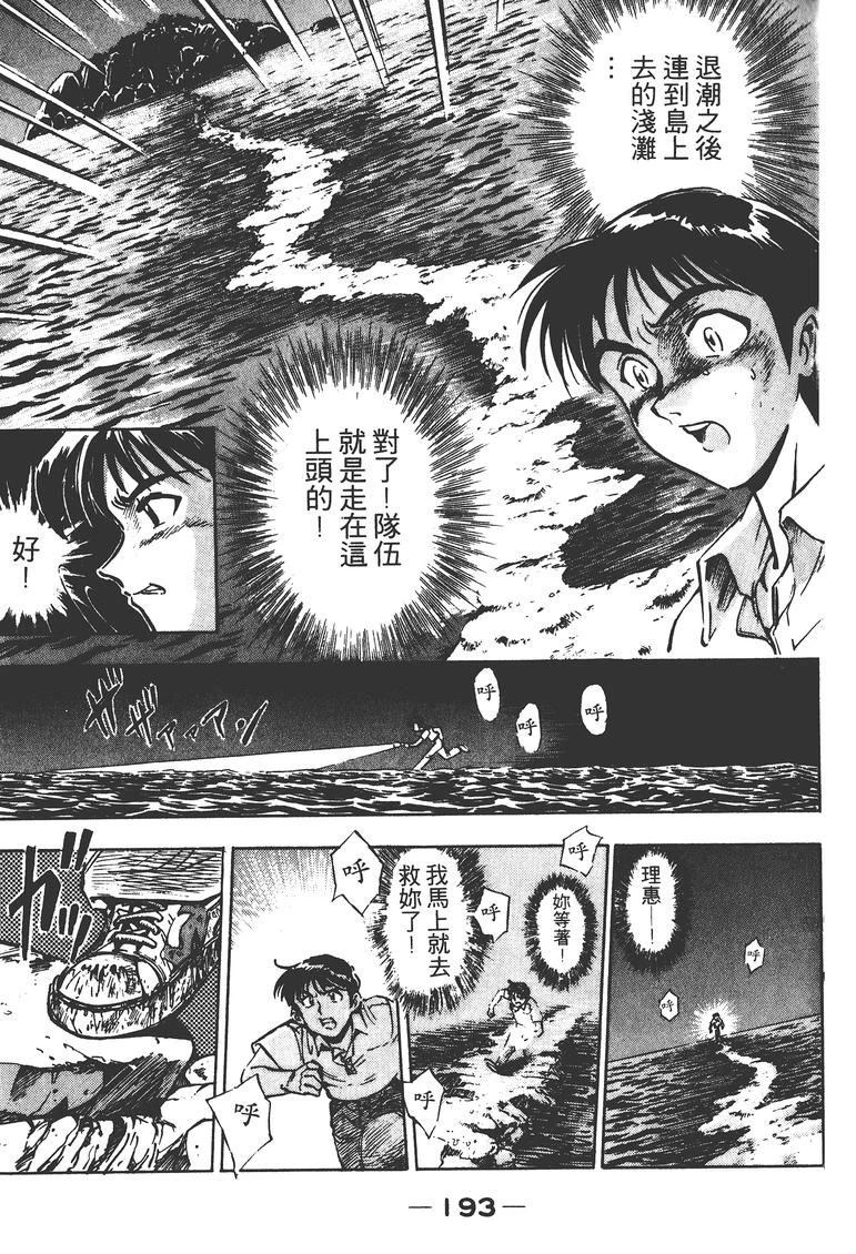 第2卷195