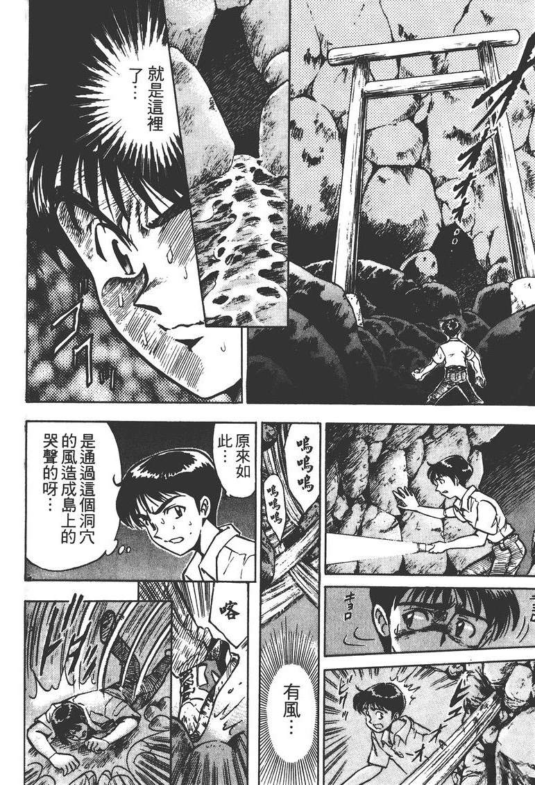 第2卷196
