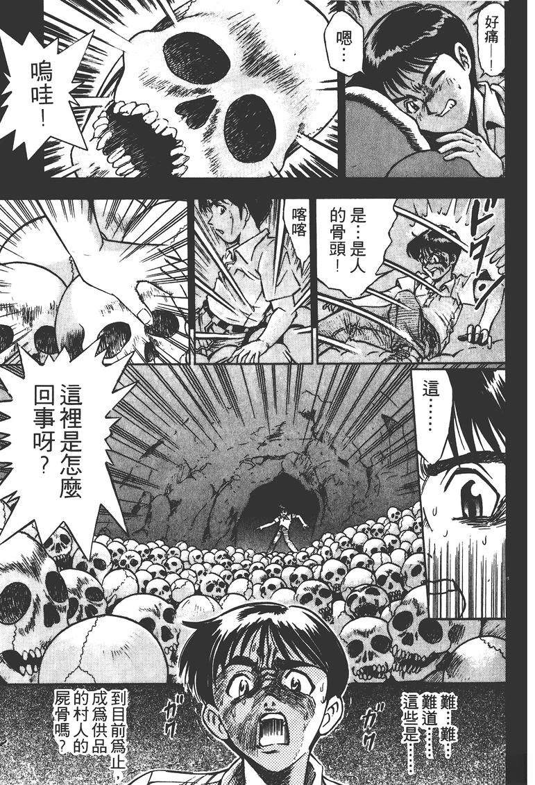 第2卷197