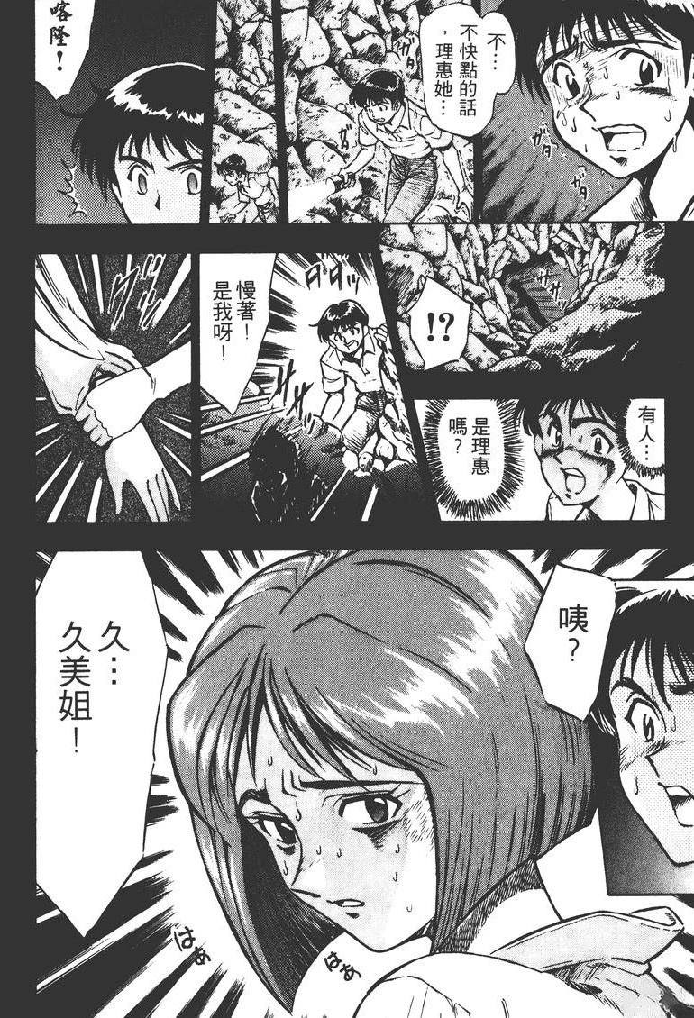 第2卷198