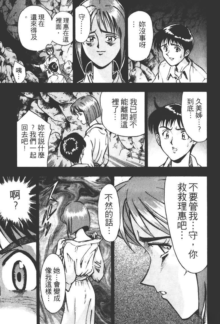 第2卷199