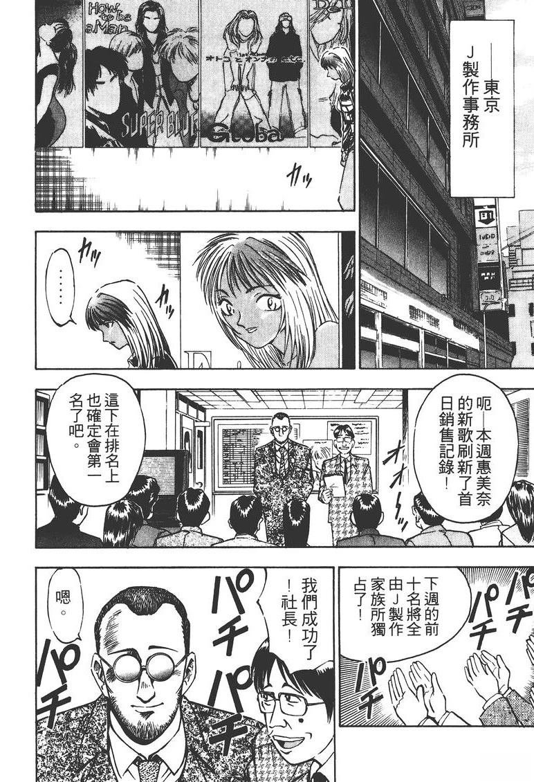 第2卷20