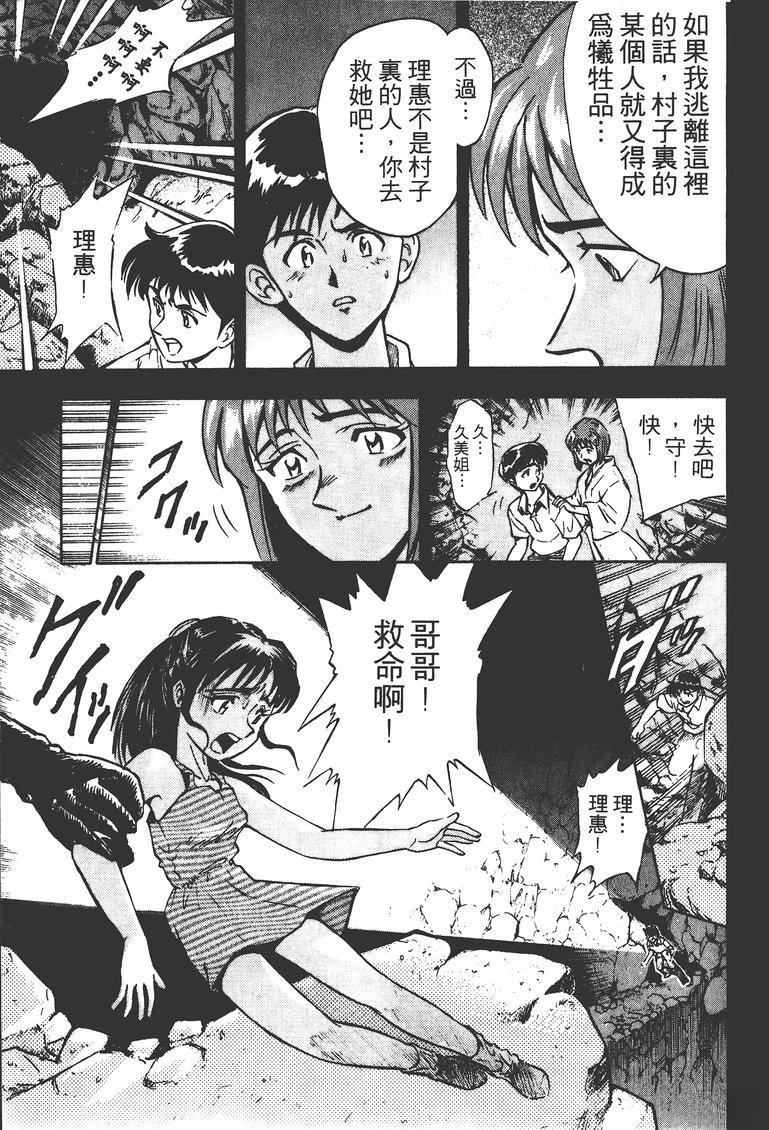 第2卷201