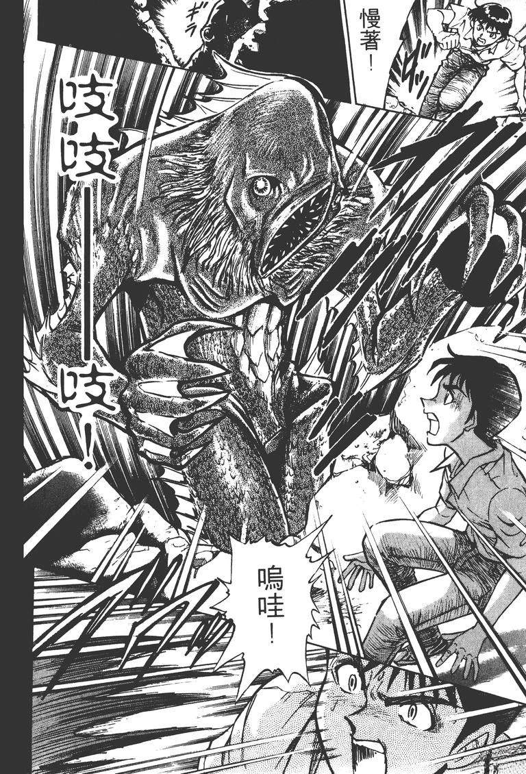 第2卷202