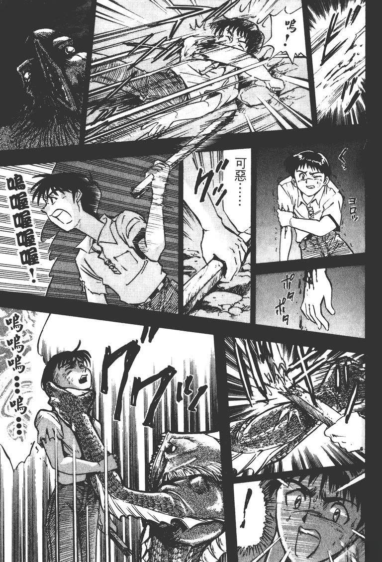 第2卷203