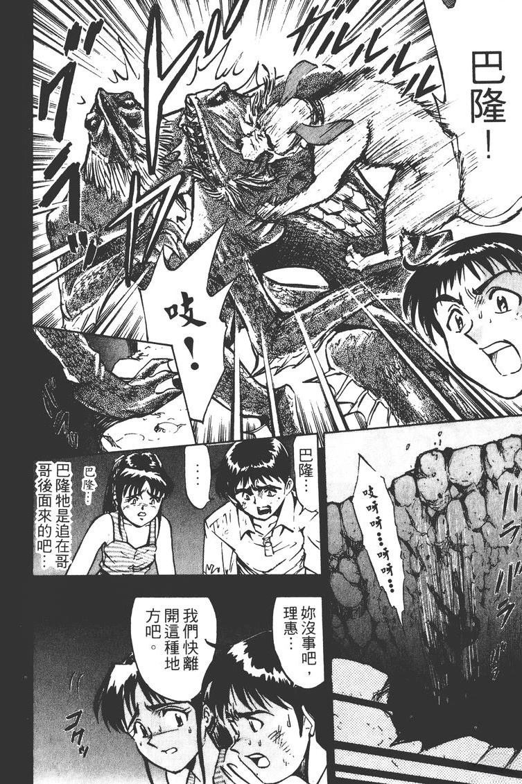 第2卷206