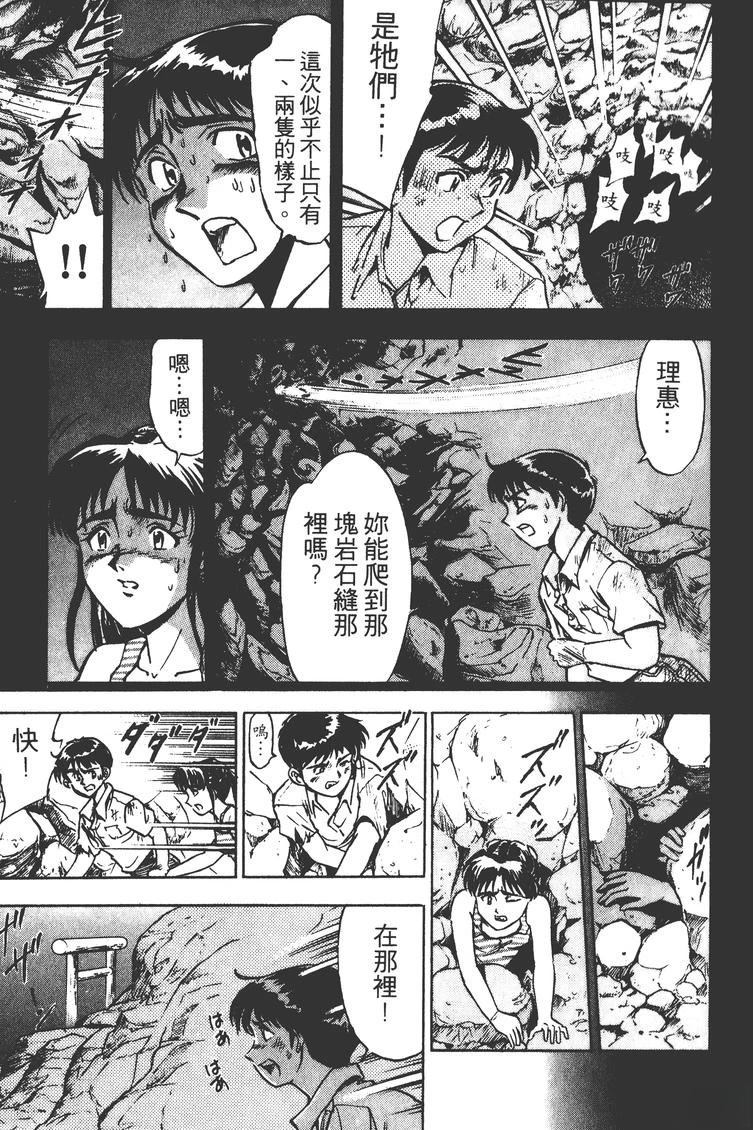 第2卷207