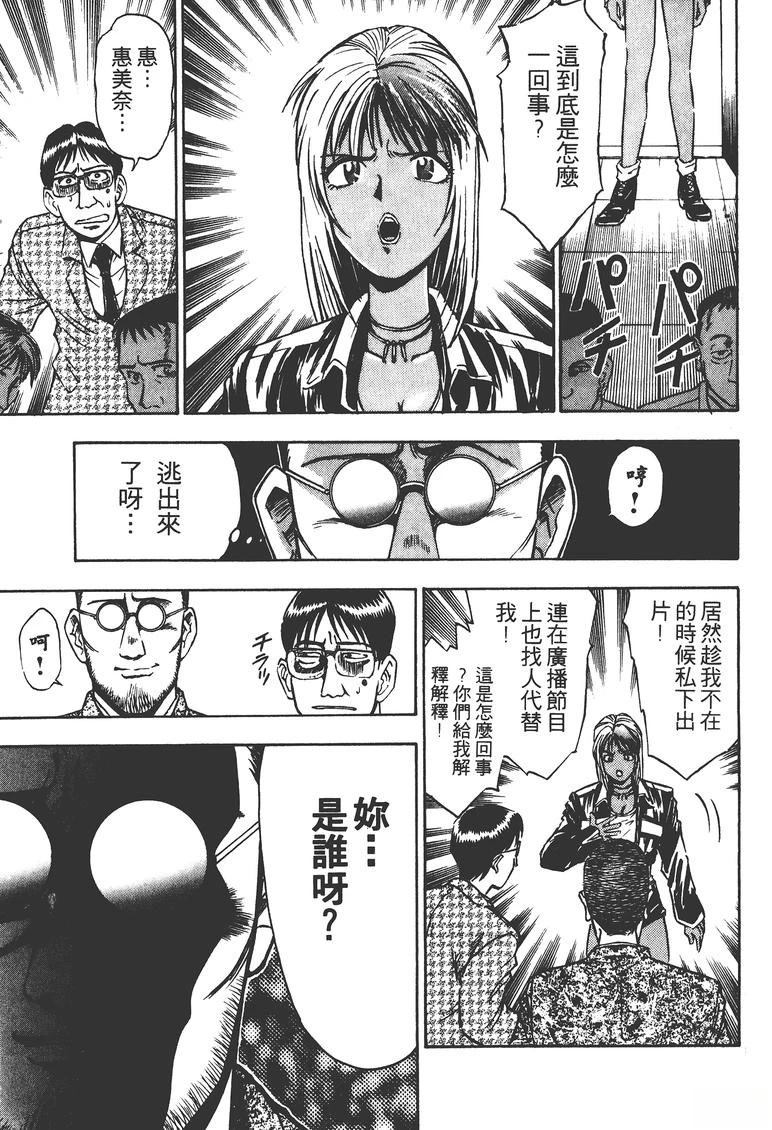 第2卷21