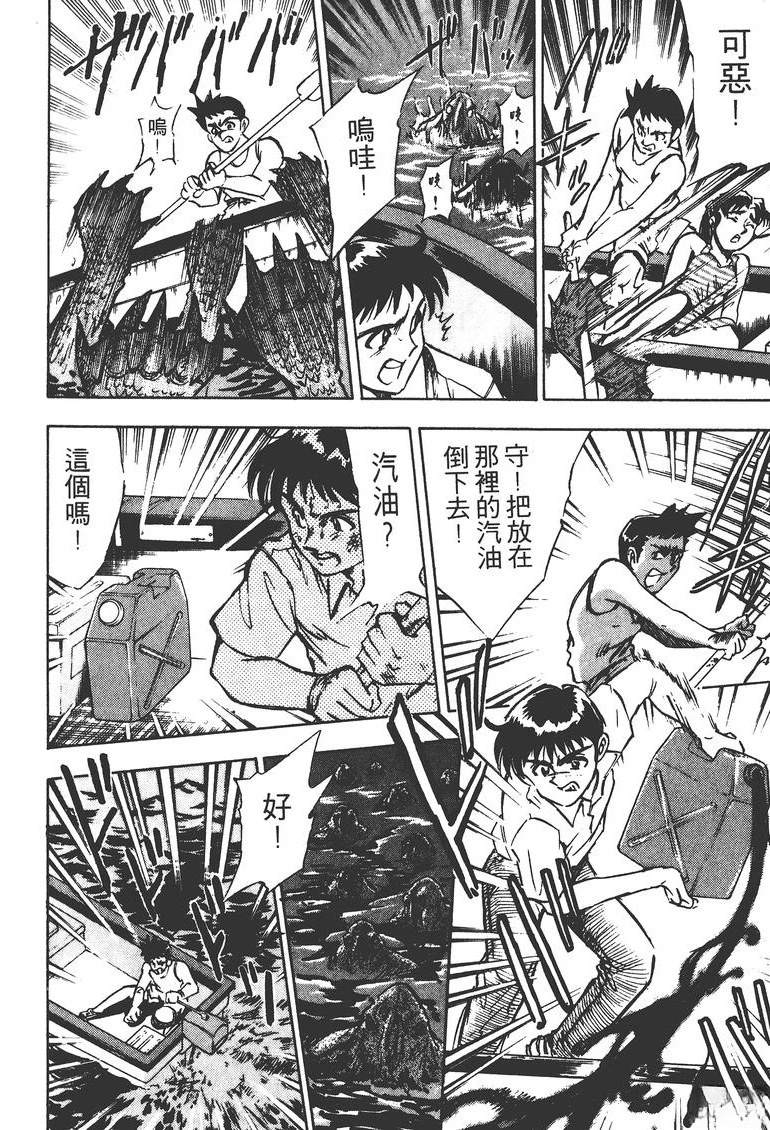 第2卷210
