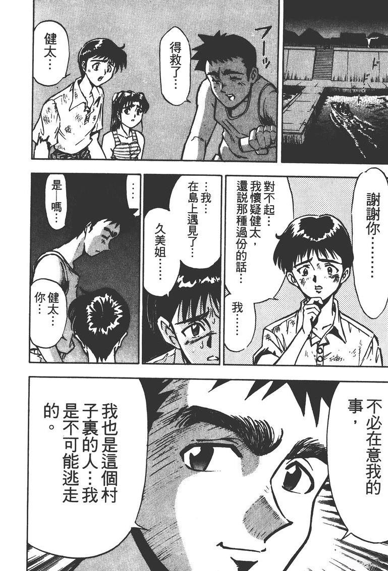 第2卷212