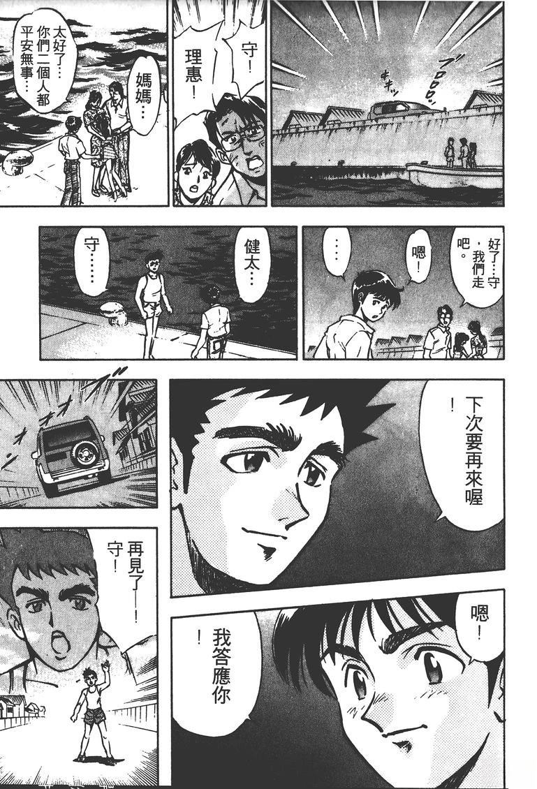 第2卷213