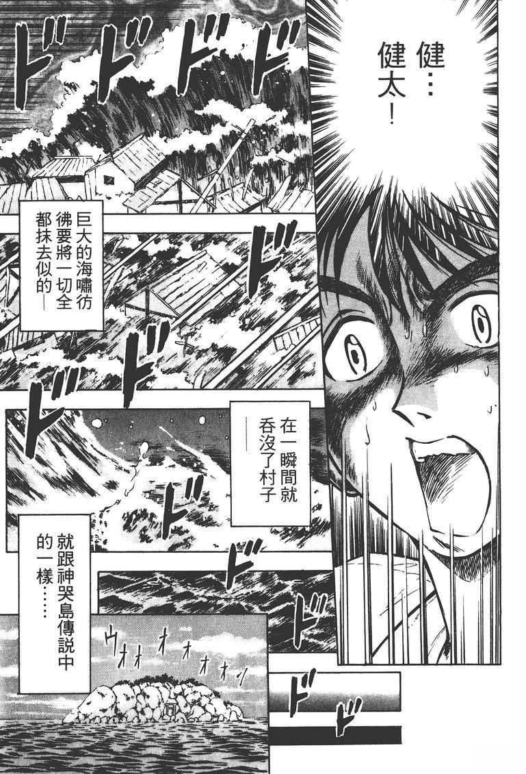 第2卷215