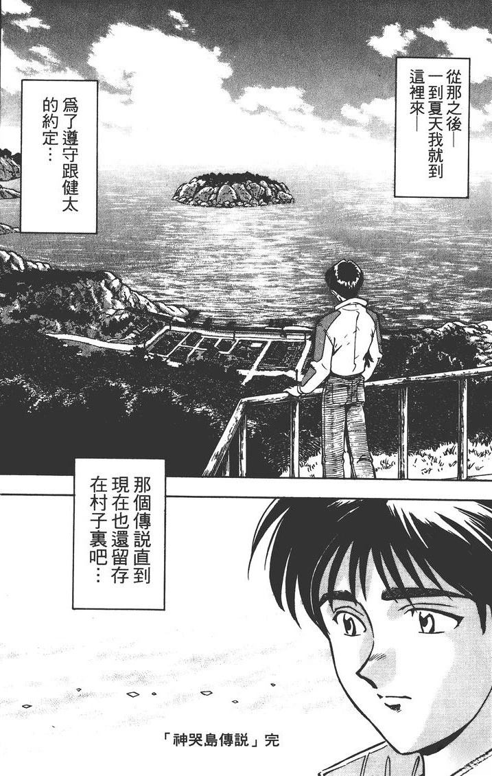 第2卷216