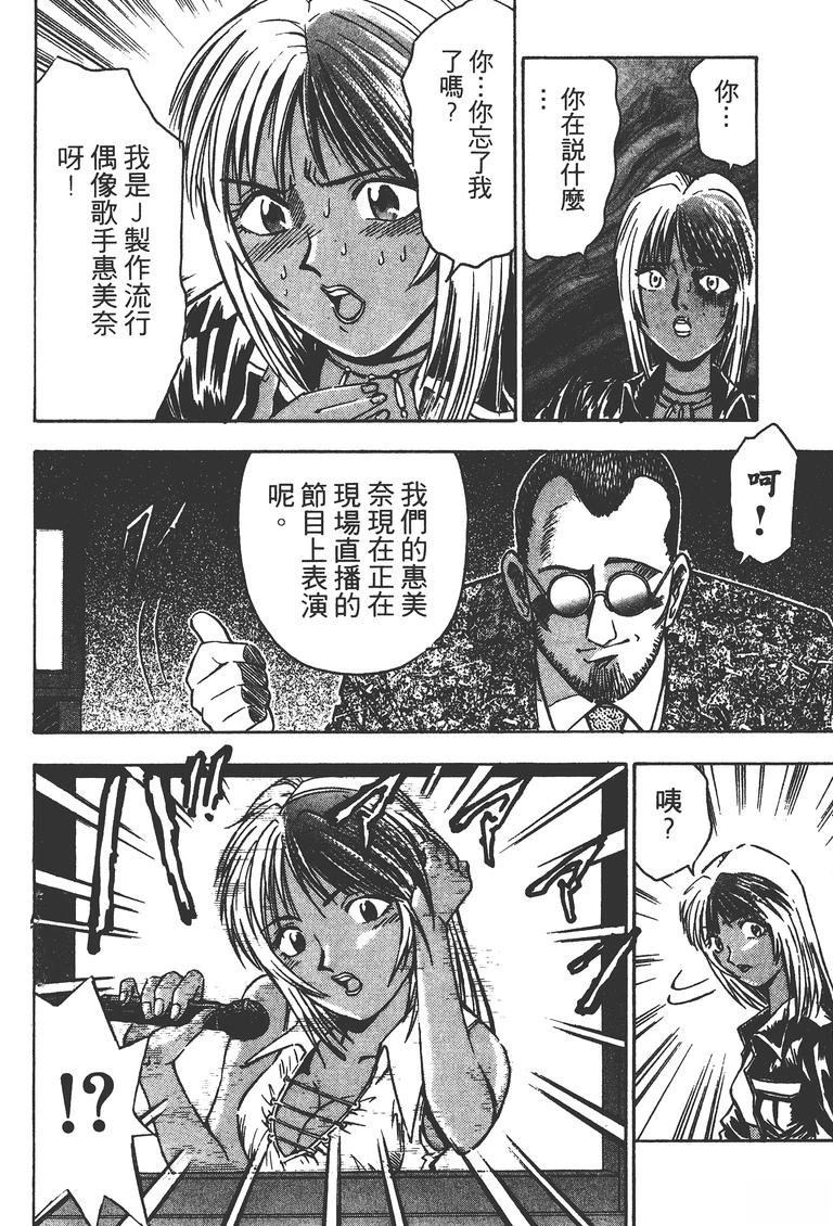 第2卷22