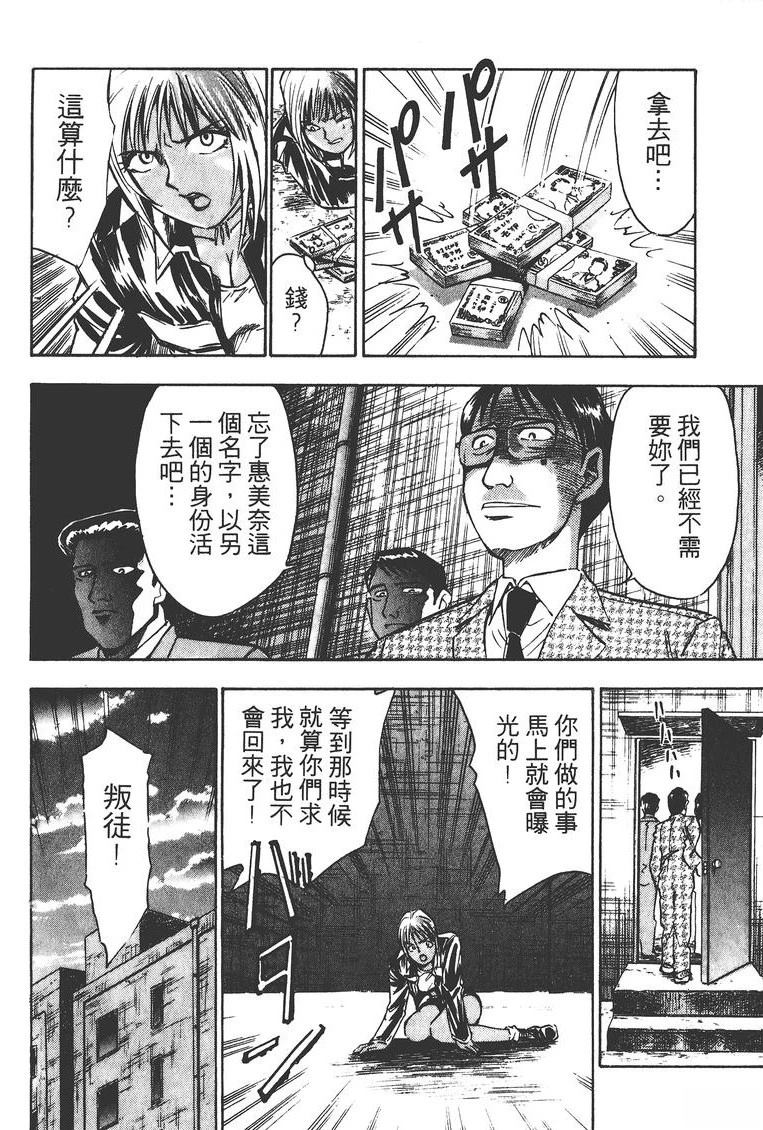 第2卷24