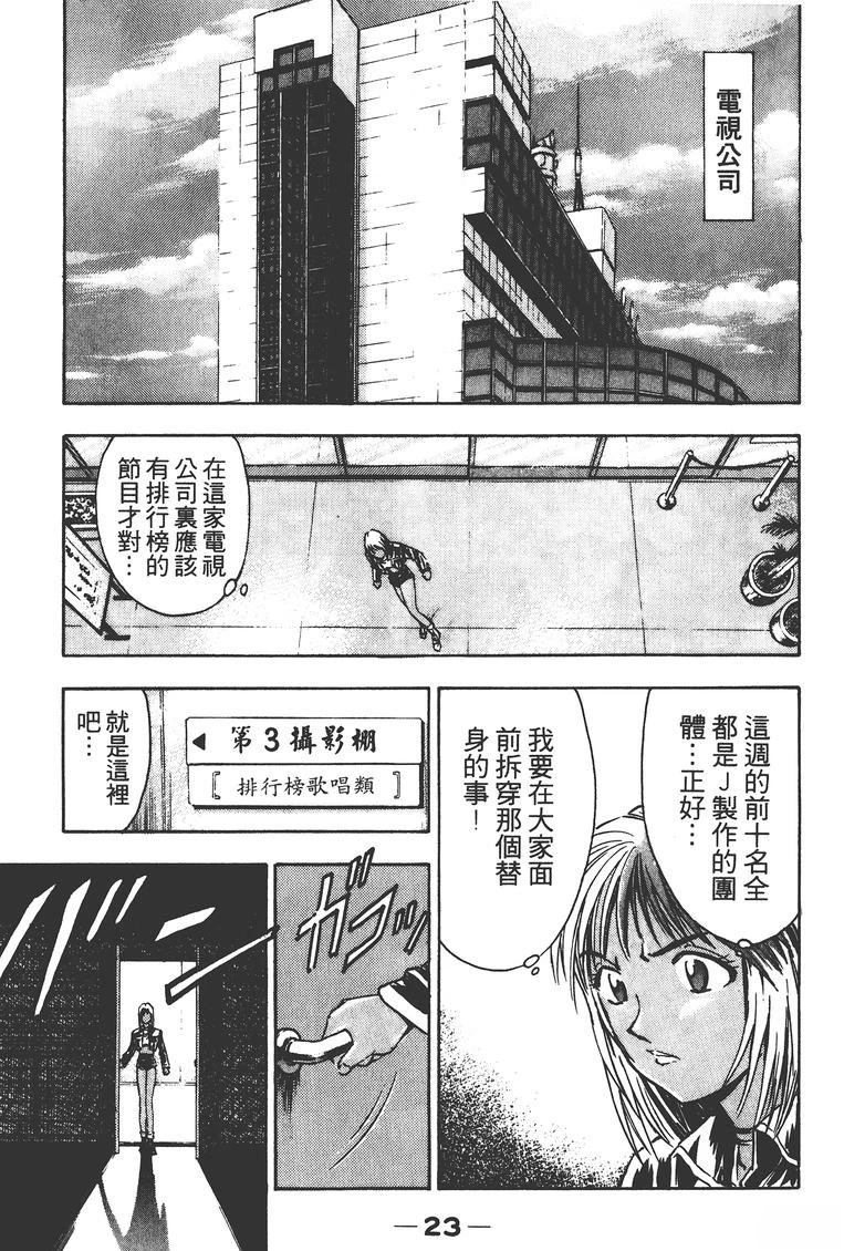 第2卷25