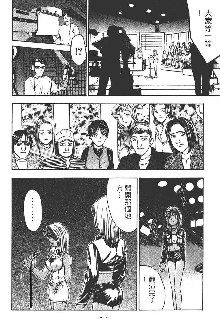 第2卷26