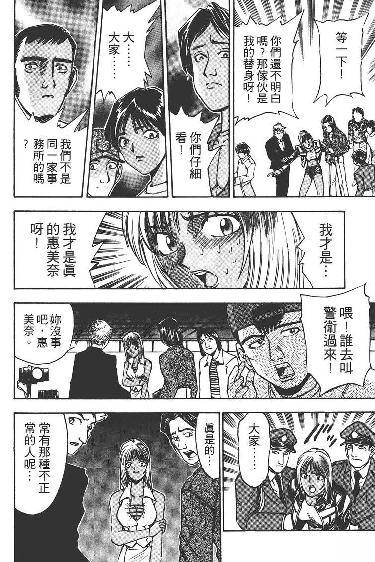 第2卷28