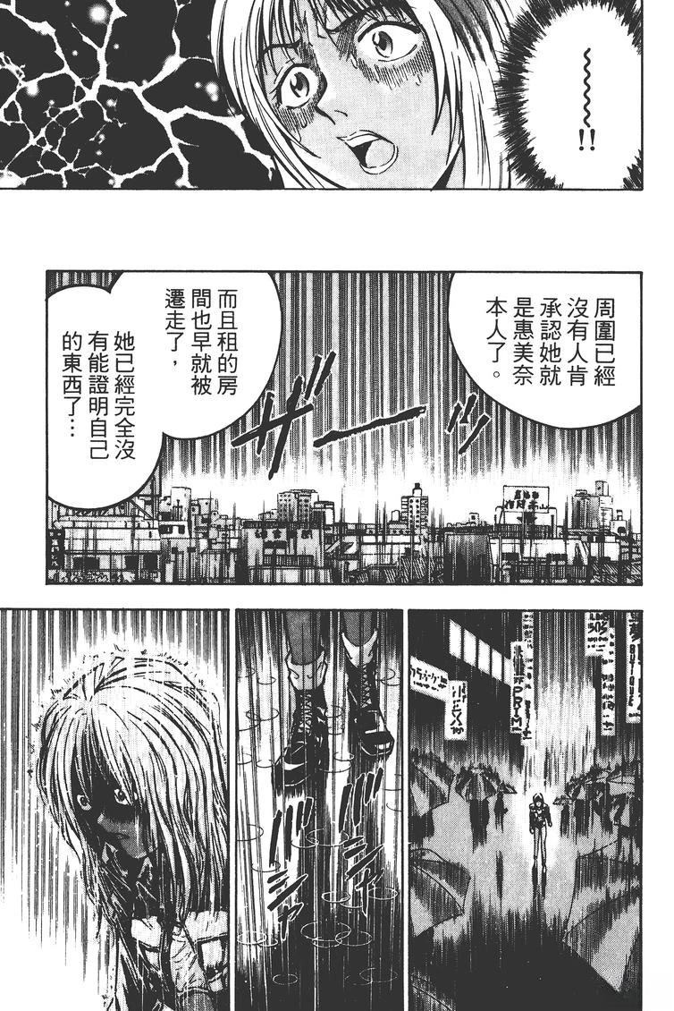 第2卷29